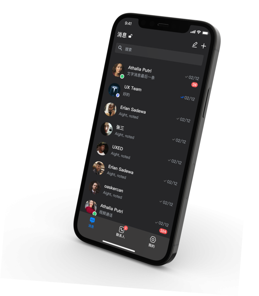 Safew软件界面展示